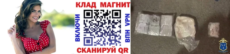 Купить наркотики Яровое СК  Псилоцибиновые грибы  КОКАИН  Бошки Шишки 