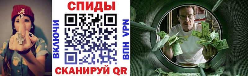 Amphetamine VHQ Яровое