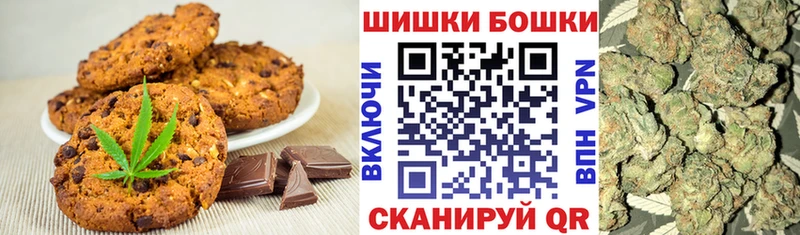 Cannafood марихуана  Яровое 
