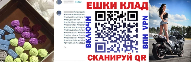 Ecstasy Punisher  Яровое 