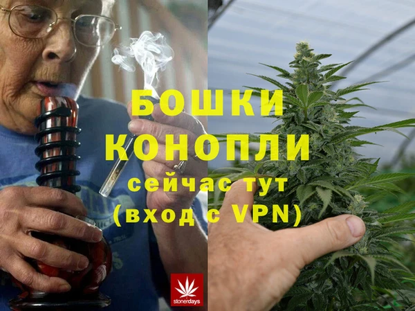 бутик Горнозаводск
