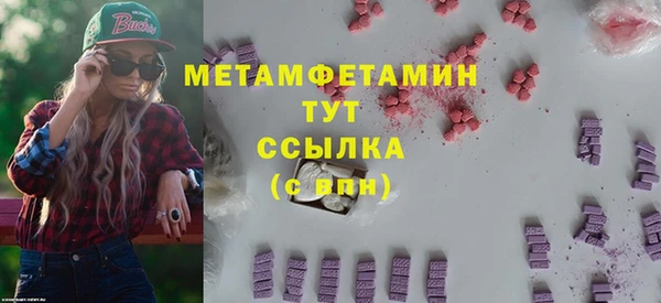 каннабис Горно-Алтайск