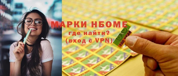 альфа пвп Горняк
