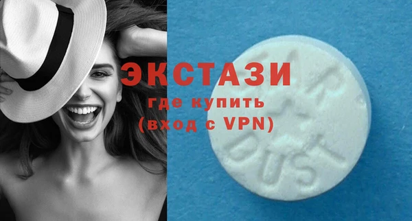 бутик Горнозаводск