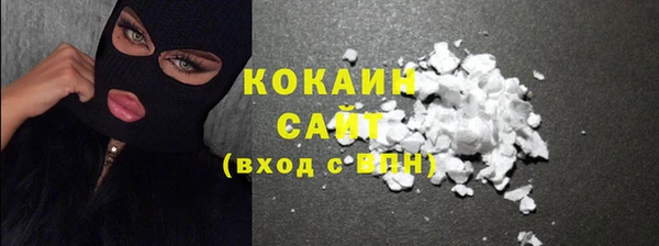 бутик Горнозаводск