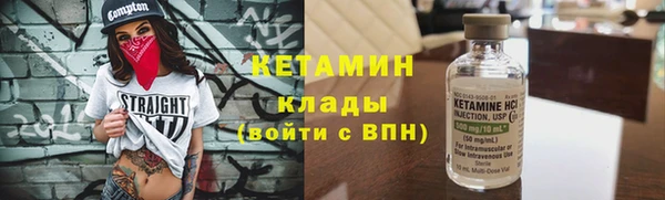 бутик Горнозаводск