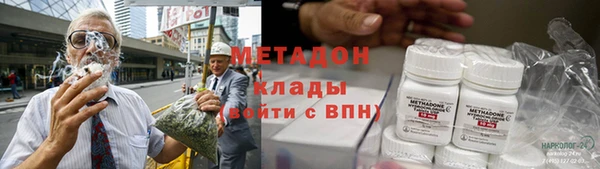 каннабис Горно-Алтайск