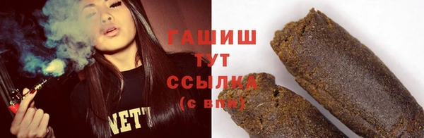 каннабис Горно-Алтайск