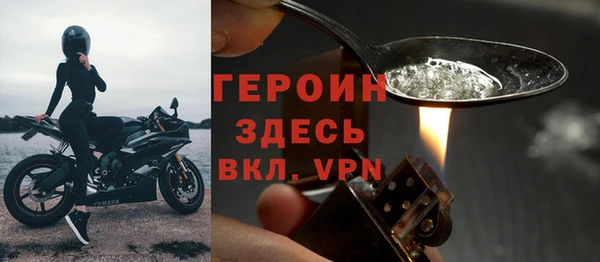альфа пвп Горняк