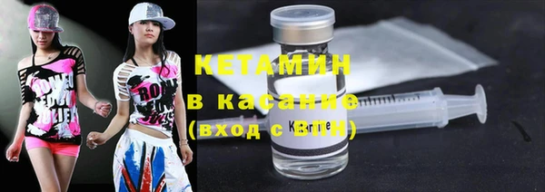 альфа пвп Горняк