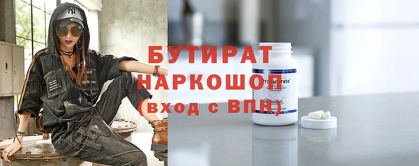 бутик Горнозаводск
