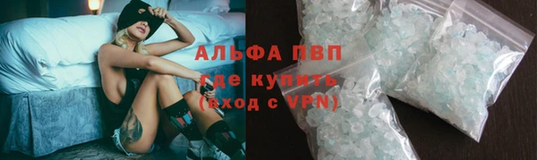 каннабис Горно-Алтайск