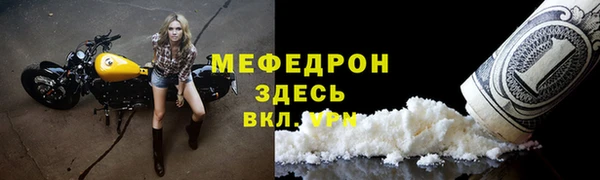 бутик Горнозаводск