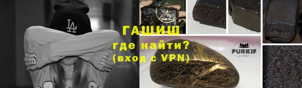 бутик Горнозаводск