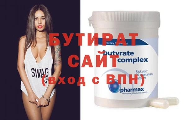 альфа пвп Горняк