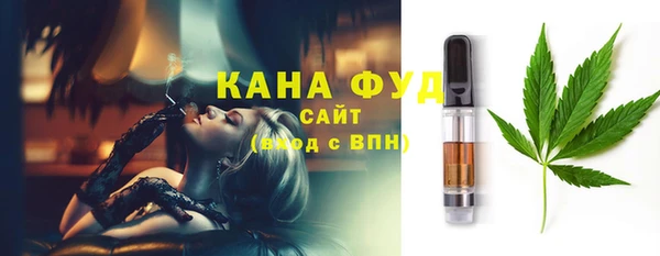 бутик Горнозаводск