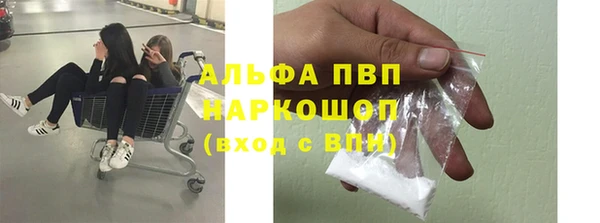 бутик Горнозаводск