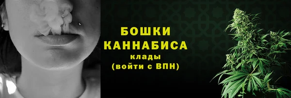 каннабис Горно-Алтайск