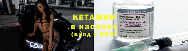 альфа пвп Горняк