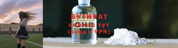 бутик Горнозаводск