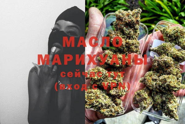 альфа пвп Горняк