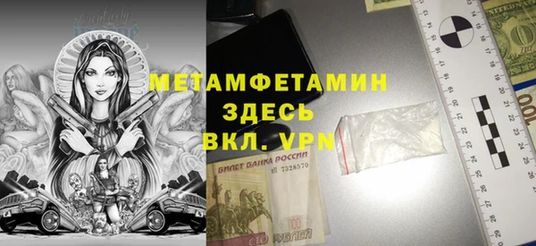 альфа пвп Горняк