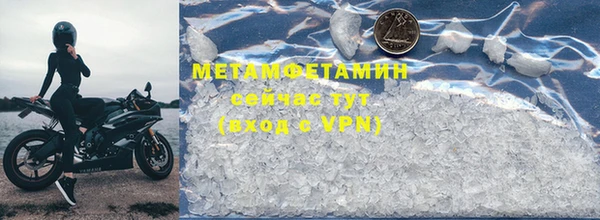 бутик Горнозаводск