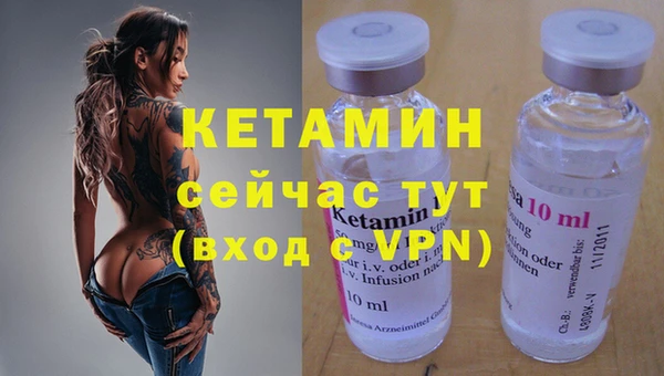 бутик Горнозаводск