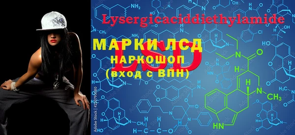 каннабис Горно-Алтайск