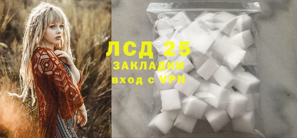 альфа пвп Горняк