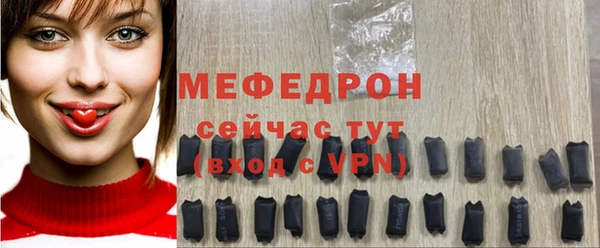 бутик Горнозаводск