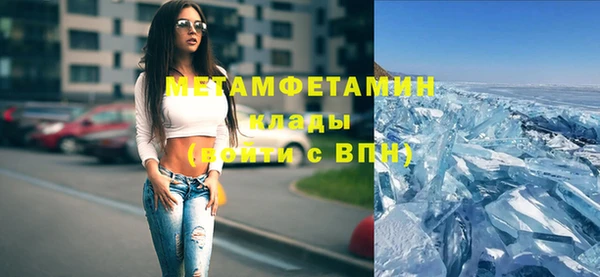 альфа пвп Горняк