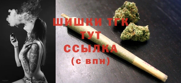 бутик Горнозаводск