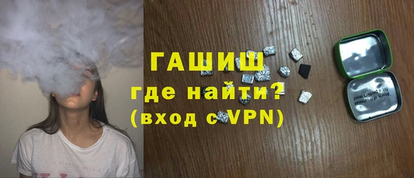 бутик Горнозаводск