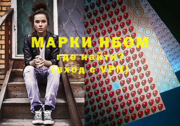 альфа пвп Горняк