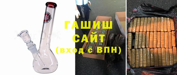 каннабис Горно-Алтайск
