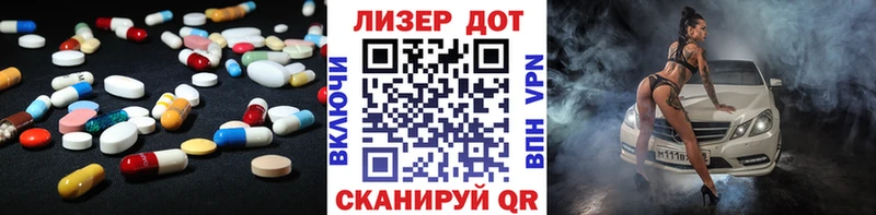 Лсд 25 экстази кислота  Яровое 