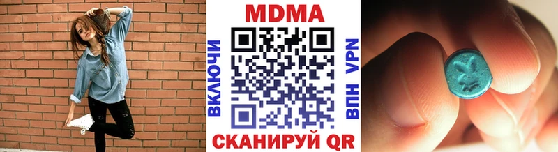 наркотики  Яровое  MDMA кристаллы 