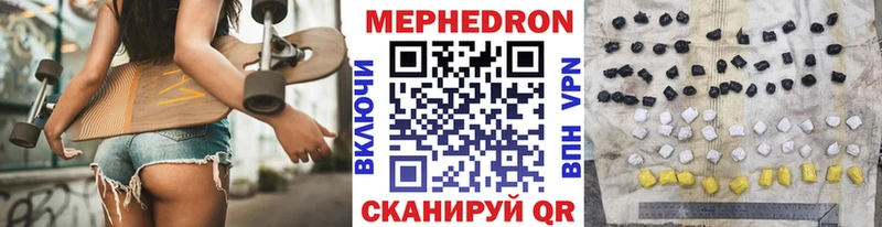 как найти закладки  Яровое  Меф 4 MMC 