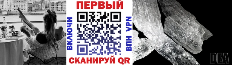 MEGA онион  Яровое  Метамфетамин пудра 