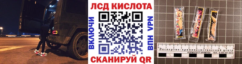 Марки N-bome 1,5мг  Яровое 