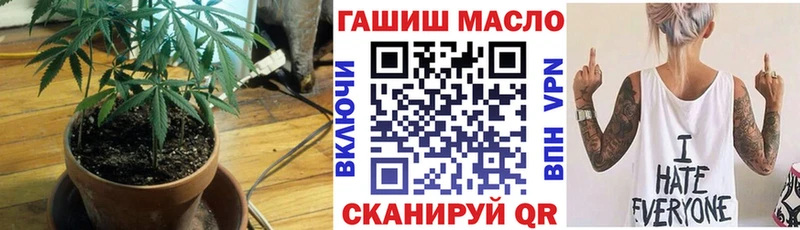 кракен ССЫЛКА  Яровое  Дистиллят ТГК жижа  где купить наркоту 